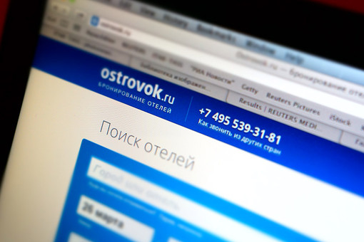 Островок в СМИ: «Ostrovok.ru привлек $25 млн инвестиций»
