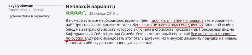 otzyvy
