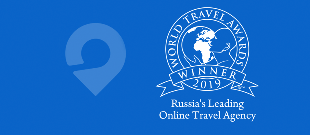 World s leading. WTTC картинки. World Travel Awards лого. Лого e+ Awards Russia. Награда Вайт Тревел отелю.