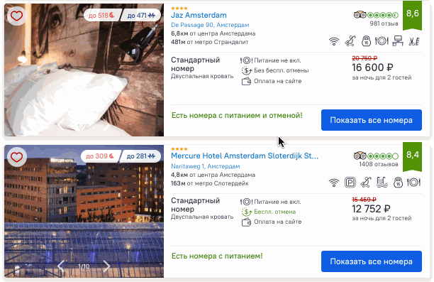 Оплата снами что это такое. dreams 2. Оплата снами что это такое фото. Оплата снами что это такое-dreams 2. картинка Оплата снами что это такое. картинка dreams 2. Доброго времени суток, уважаемые друзья!Сегодня мой отзыв будет не привычно подробный в виде инструкции, как к примеру, отзыв об Airbnb, а краткий, так как я бронировала по несколько специфичным условиям. Расскажу лишь вкратце, на что обратить внимание.Но знание этих нюансов поможет сэкономить деньги!