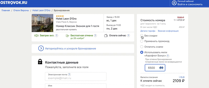Островок сны как использовать. Смотреть фото Островок сны как использовать. Смотреть картинку Островок сны как использовать. Картинка про Островок сны как использовать. Фото Островок сны как использовать
