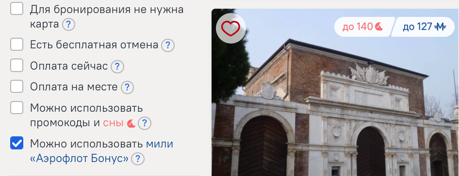 Островок сны как использовать. Смотреть фото Островок сны как использовать. Смотреть картинку Островок сны как использовать. Картинка про Островок сны как использовать. Фото Островок сны как использовать