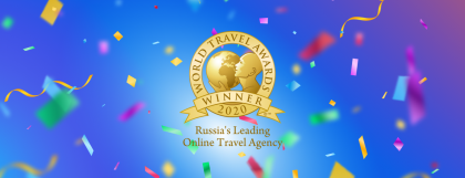 Ostrovok.ru второй год подряд признан «Лучшим онлайн-турагентством»