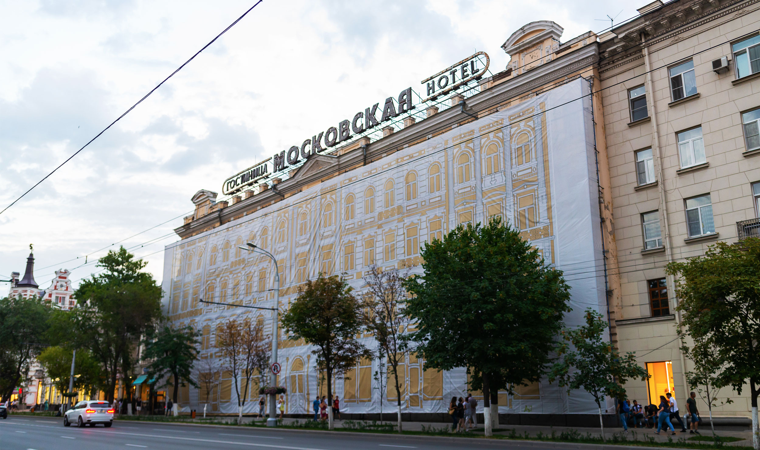 Dónde ir en Rostov &#8211; lugares interesantes