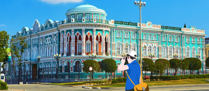 10 вещей, которые не стоит делать в Екатеринбурге
