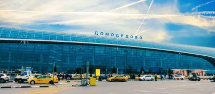 В аэропорту «Домодедово» открылась смотровая площадка