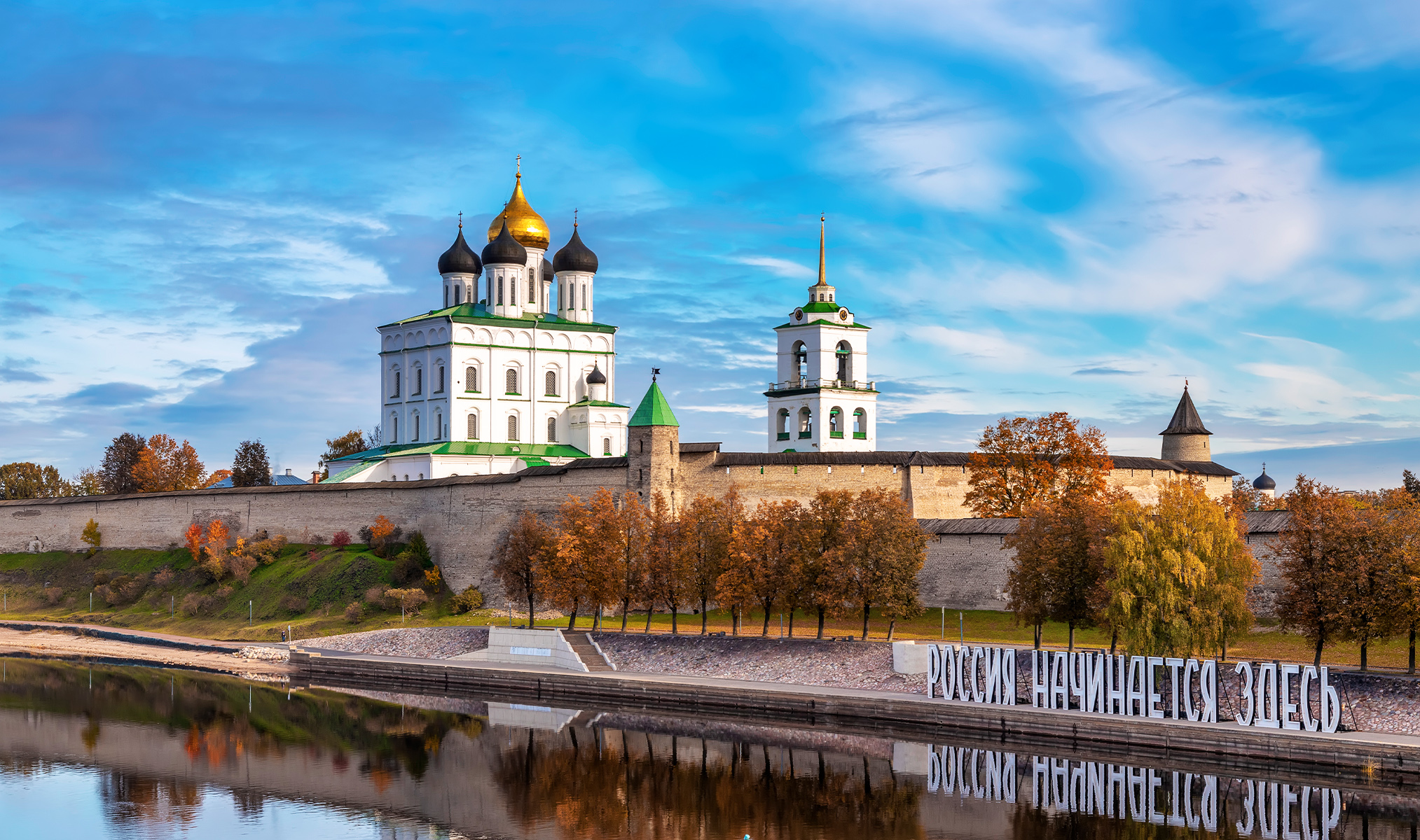 Что посмотреть в Пскове за несколько дней