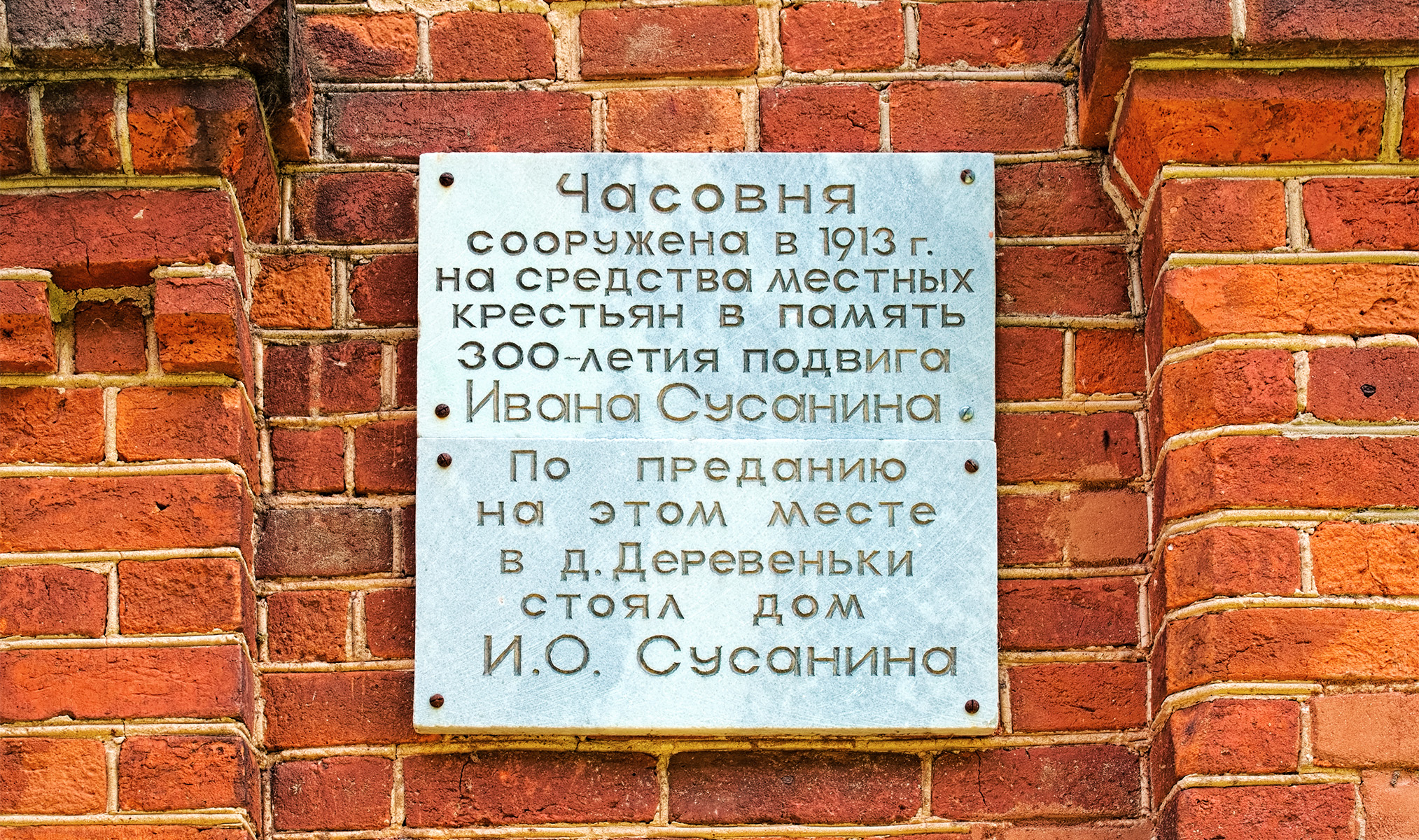 Достопримечательности Костромской области — топ-16 мест, которые стоит  посмотреть