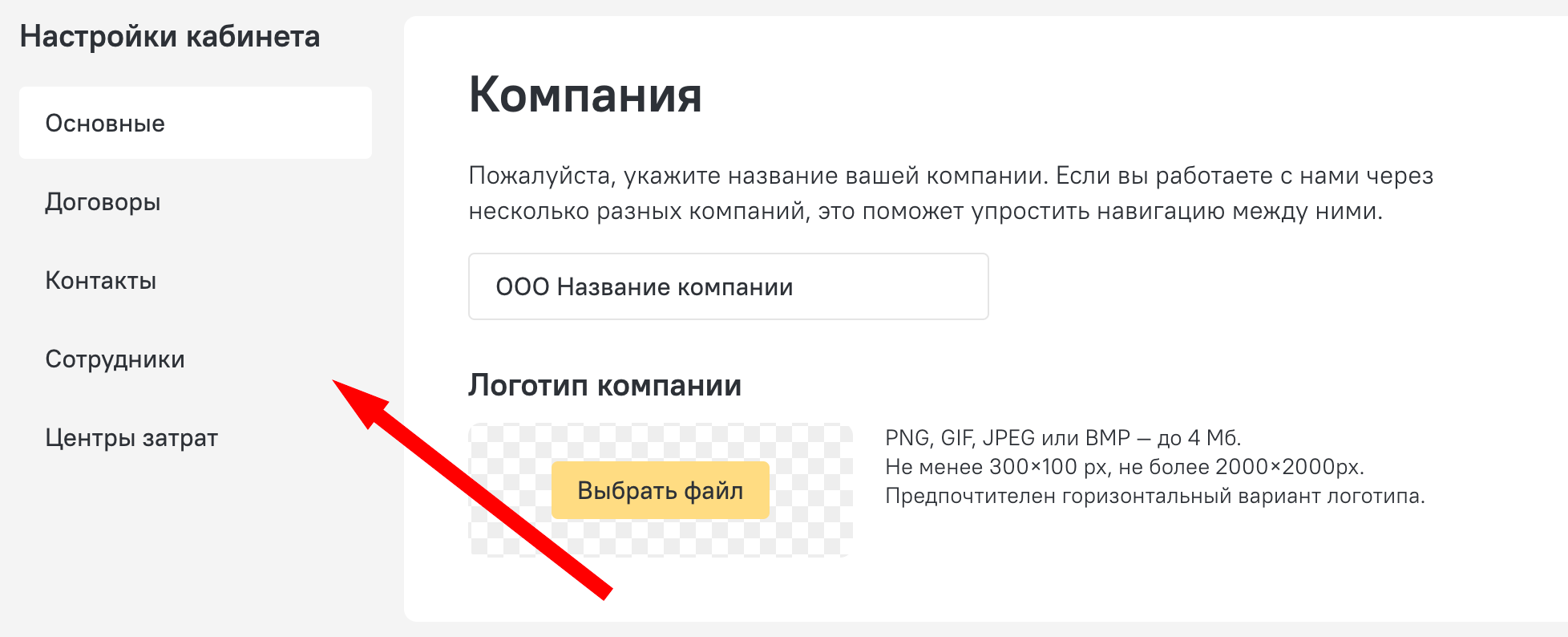 Пять обновлений раздела «Авиабилеты», которые упростят вашу работу