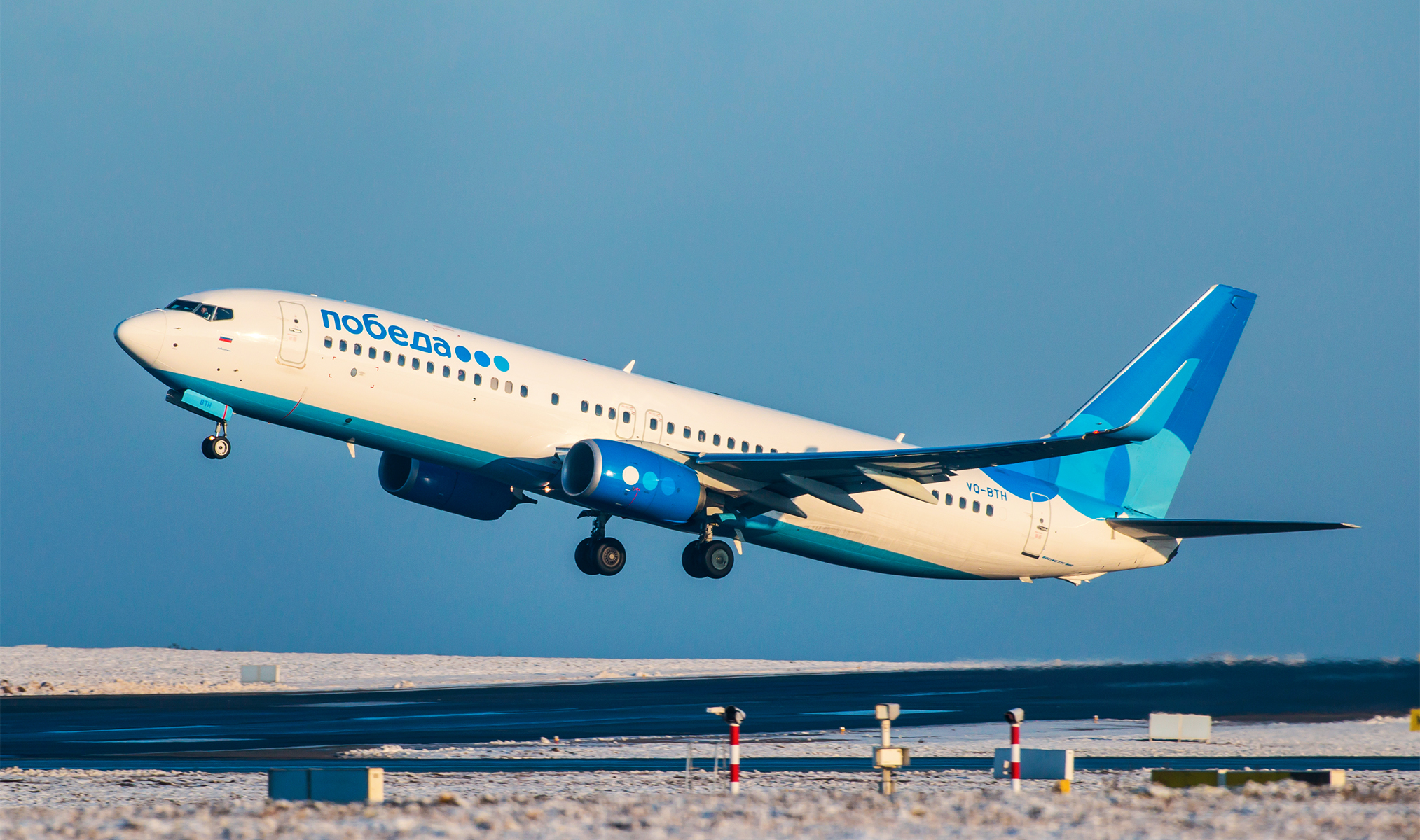 B738 победа. Рейс dp 738. Dp 406. Аэробус победа. Боинг 737 победа.