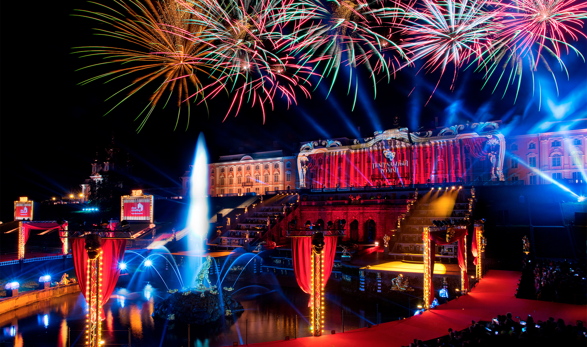 Санкт-петербург петергоф праздник закрытия фонтанов. Тур в санкт петербург на закрытие фонтанов. Праздник закрытия фонтанов в петергофе. Лазерное шоу петергоф. Праздник закрытия фонтанов в петергофе.