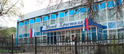 Не Гусь-Хрустальный: в городе Дятьково построят площадь из хрусталя