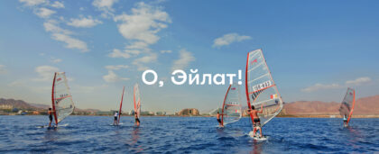 Каникулы в Эйлате: что посмотреть и где остановиться на курорте Израиля