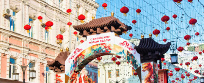 Хочешь ещё Нового года? Москва вновь отметит Китайский!