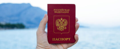 Сила паспорта: Россия заняла 50-е место в мировом рейтинге